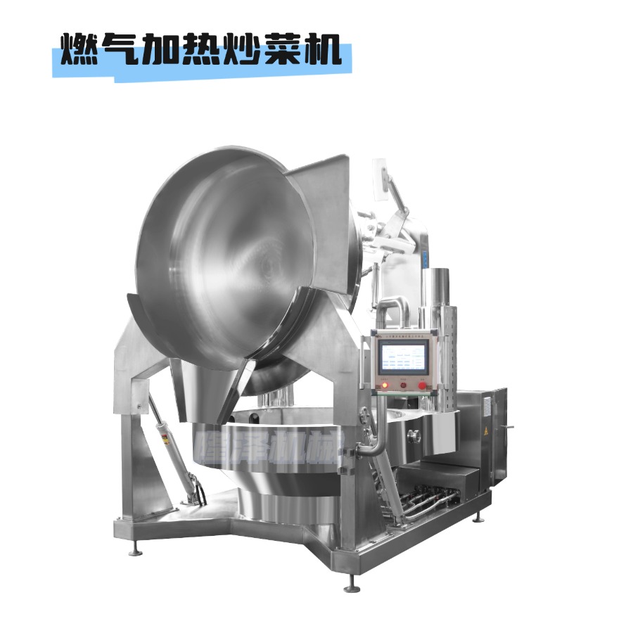 燃（rán）氣加熱炒菜機