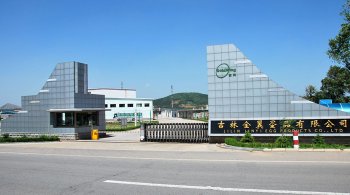 吉林金翼蛋品有限（xiàn）公司【雞