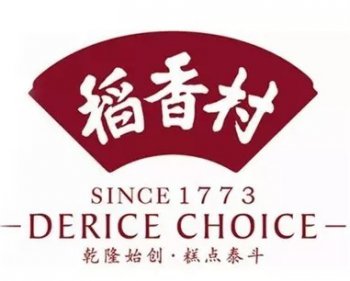 北京稻香村【電磁炒（chǎo）菜機、