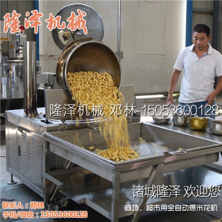 球形爆米花機都有什（shí）麽樣的呢