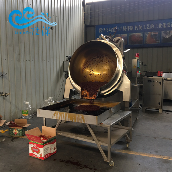 火鍋底料炒料機