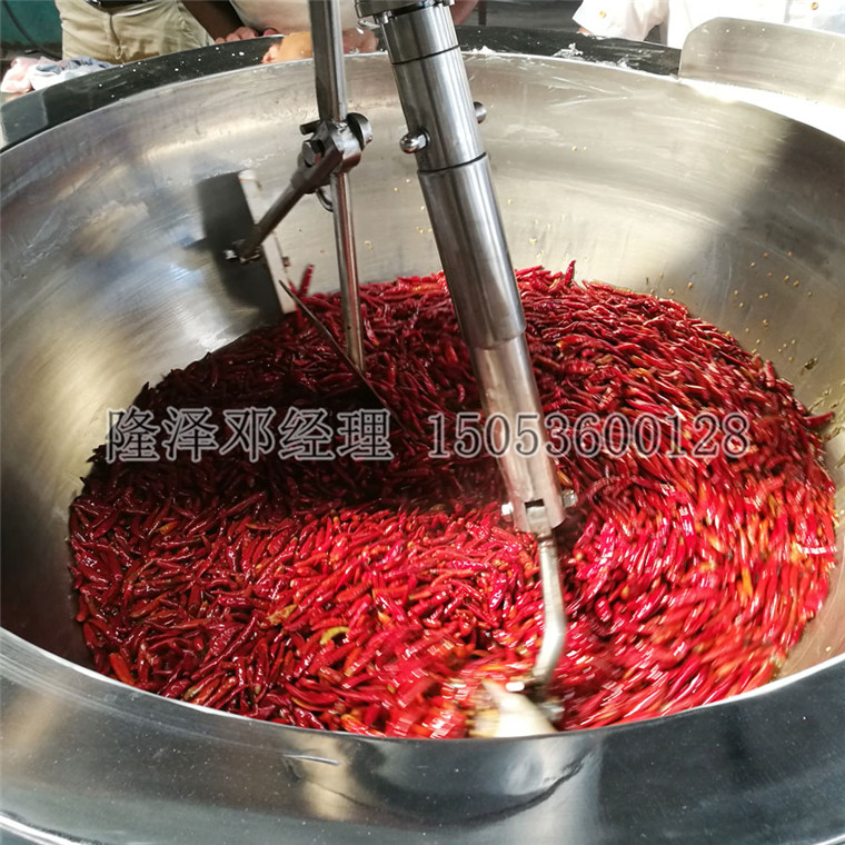 成都火（huǒ）鍋（guō）底料炒鍋