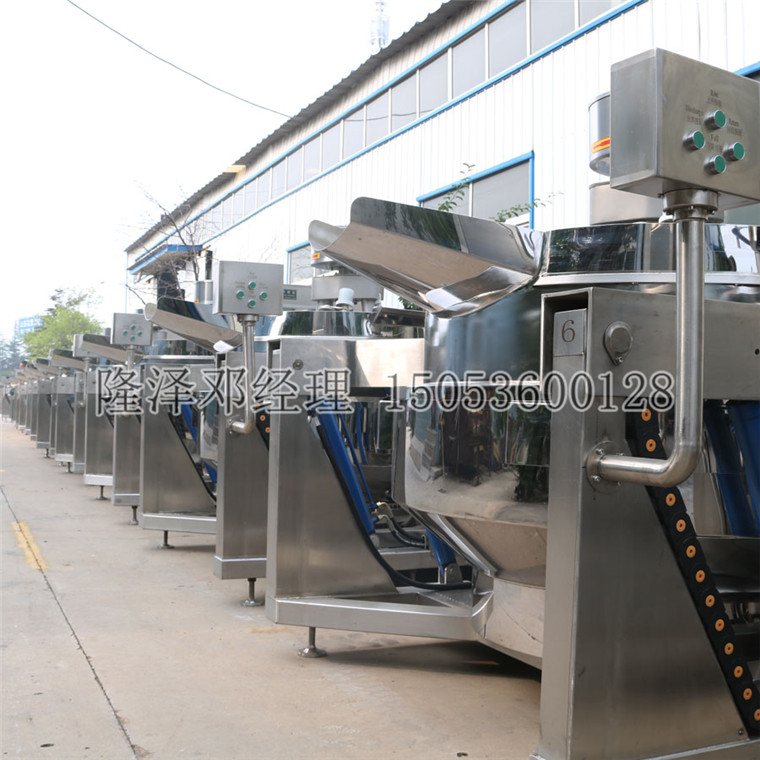 成都火鍋底料炒鍋 自動炒料夾層鍋 燃氣攪拌機器