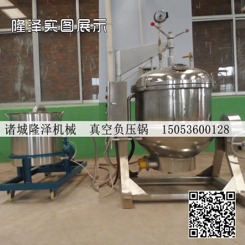 蓮子蜜棗（zǎo）瓜蜜（mì）餞真空浸糖（táng）鍋