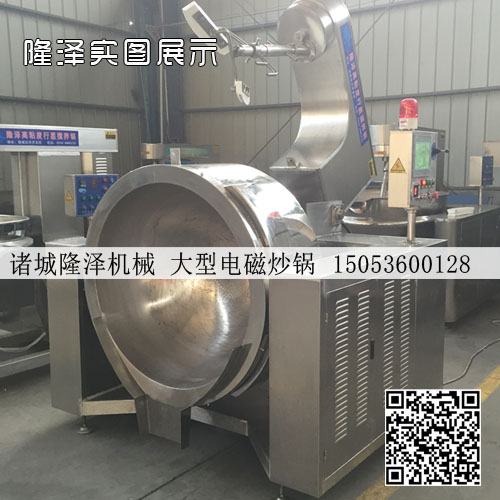 快（kuài）餐店電磁（cí）炒菜機