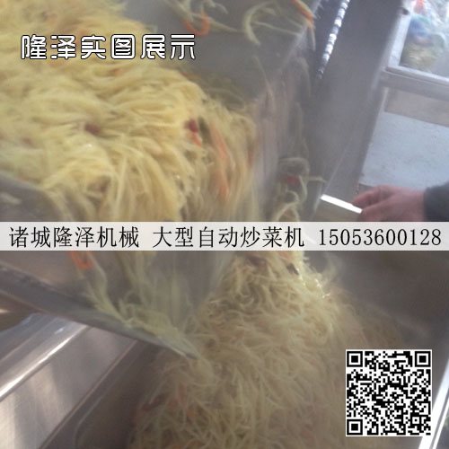 快餐店電（diàn）磁炒菜機