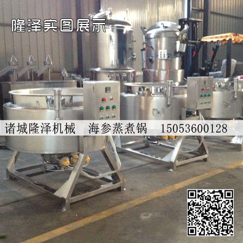 蓮子蜜棗瓜蜜（mì）餞（jiàn）真空浸糖鍋