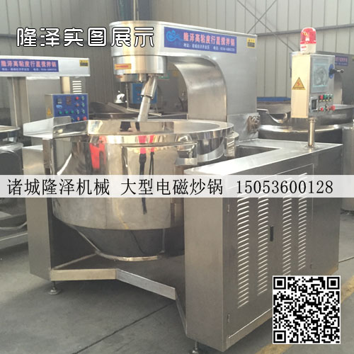 快餐店電磁炒（chǎo）菜機