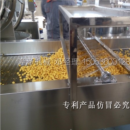 爆米花生產流水線