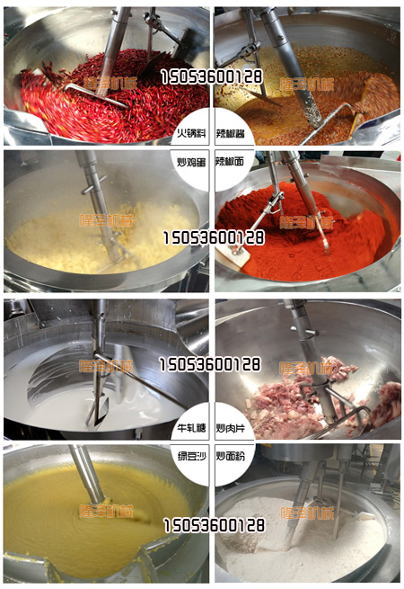 麻豆免费视频半球型的大型炒菜機有(yǒu)什麽特點(diǎn)