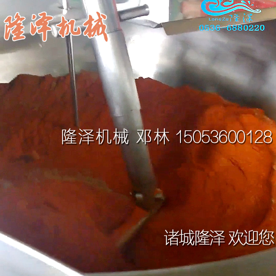 五香粉調料攪拌機(jī)