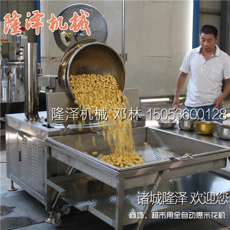 大型球形爆米花機有什麽特點