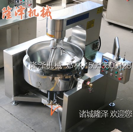 重慶火鍋底料炒鍋