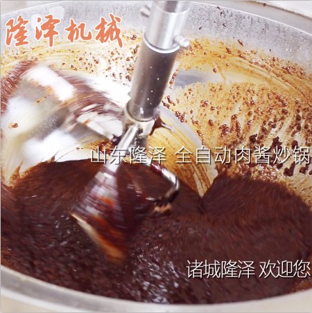 火(huǒ)鍋調味粉攪拌鍋