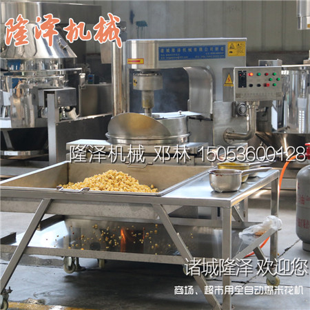 電（diàn）磁爆米花機