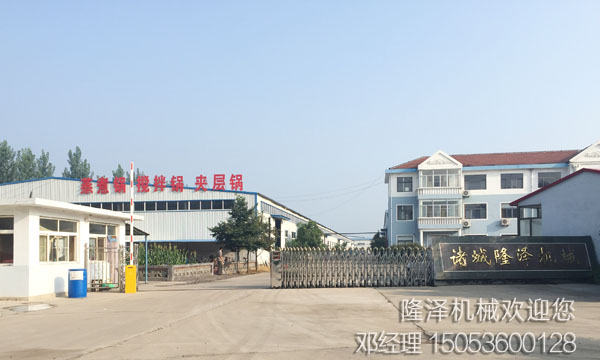 火鍋底料（liào）自動炒鍋