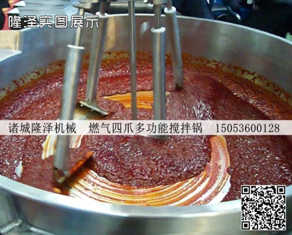 咖喱醬攪拌炒鍋