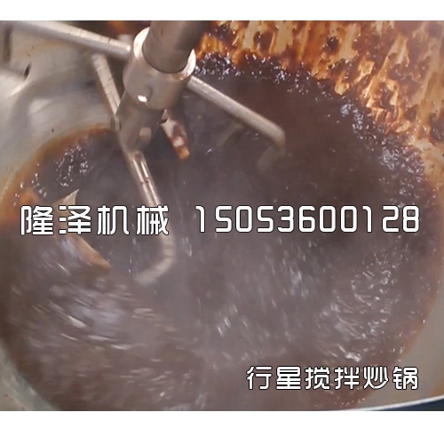 香菇醬(jiàng)炒鍋