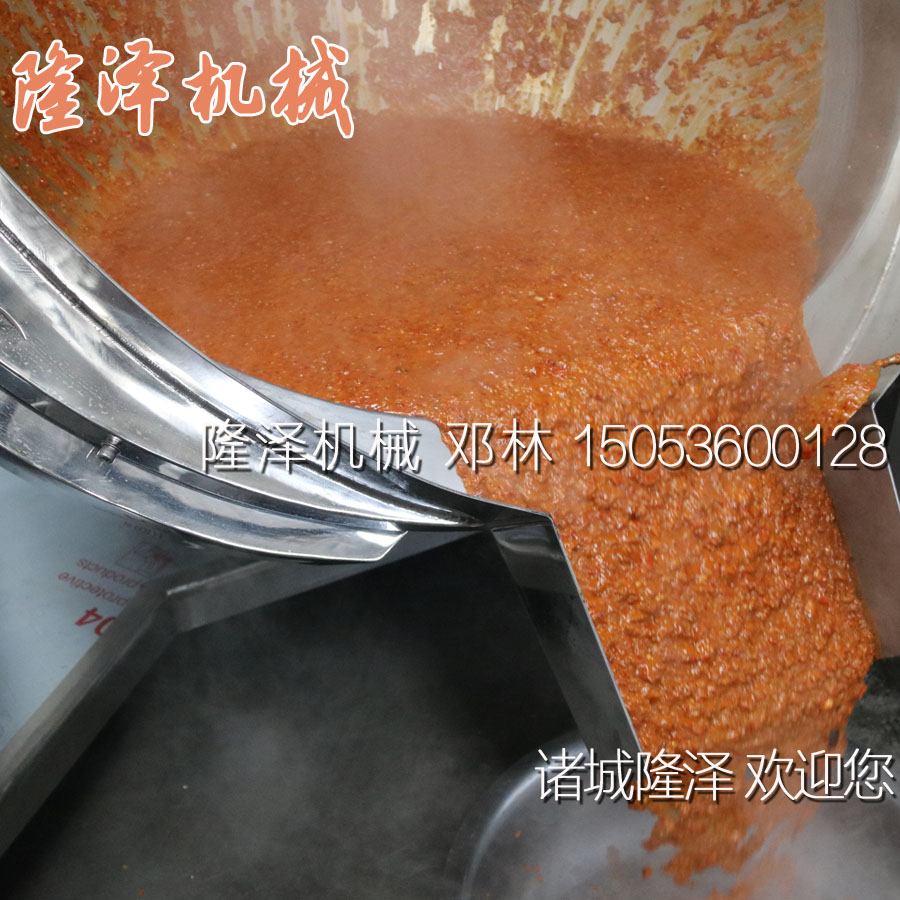 全自(zì)動辣椒醬炒鍋