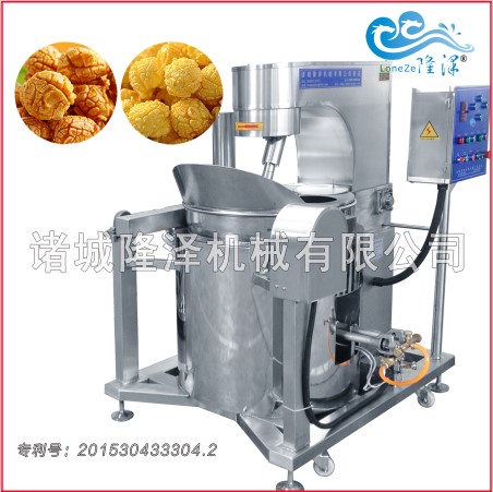 爆米花機燃氣(qì)式