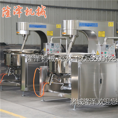 羊蠍(xiē)子火鍋料攪拌機