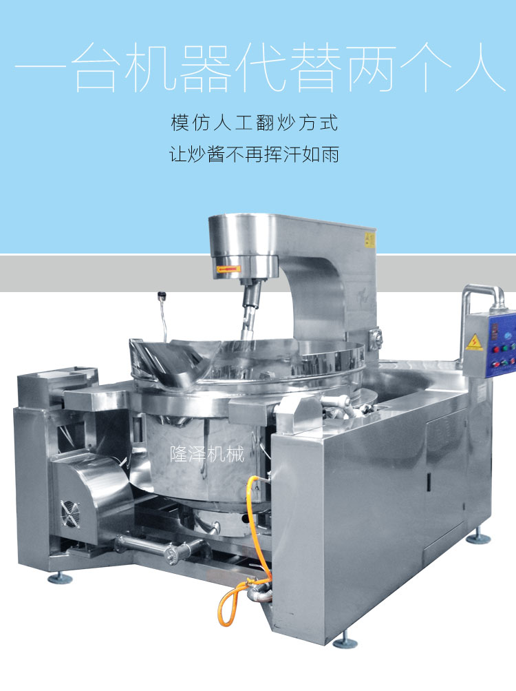 油潑（pō）辣子炒（chǎo）鍋