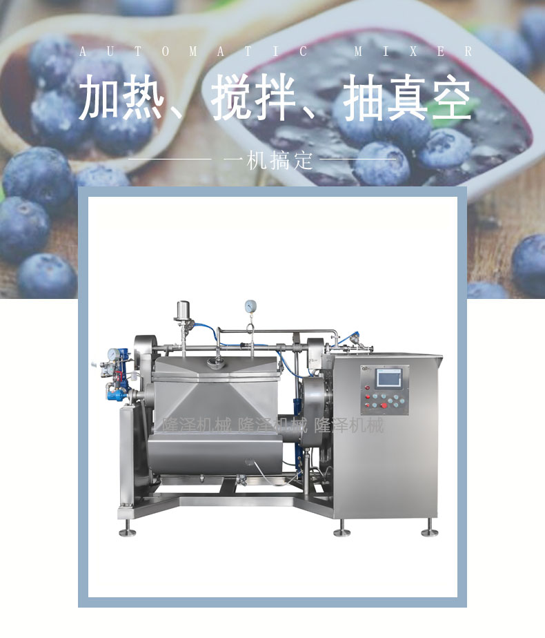 真空臥式橫軸攪拌機