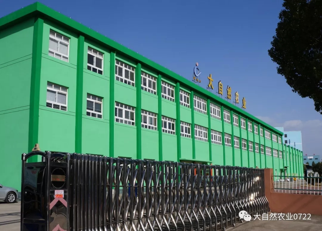 湖北大自然農業有限公司【電磁多爪炒醬鍋】工廠