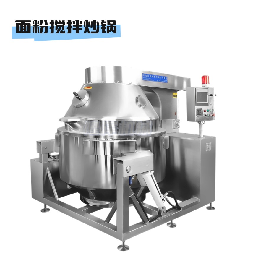 電磁麵粉攪拌炒鍋