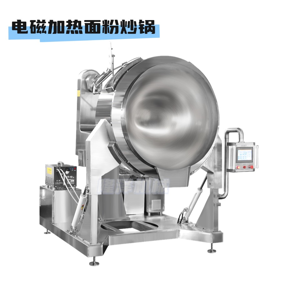 電磁炒鍋炒麵粉