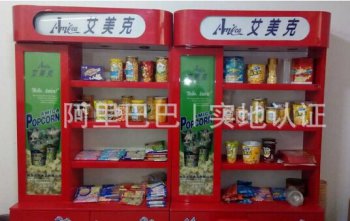 西安天威食品（pǐn）有限公司