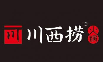 濰坊川（chuān）西撈餐（cān）飲管理有限公