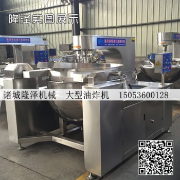 大（dà）型油炸機