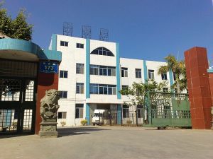 廈門市元（yuán）和雙龍（lóng）工貿有限公