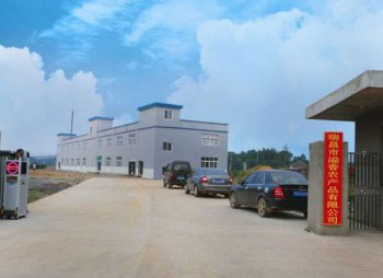 瑞昌市溢香農（nóng）產品有限公司