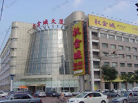 權金城國際餐飲有限公司【