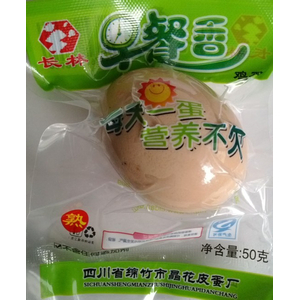 四川省綿（mián）竹市晶花皮蛋廠【