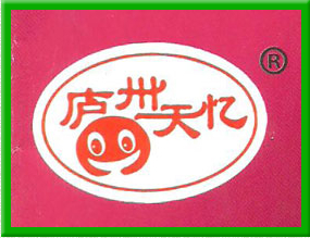 合肥市（shì）鬆濤食品有（yǒu）限公（gōng）司【