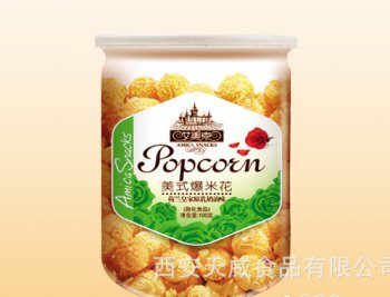 西安天威食品有（yǒu）限公司【全（quán）