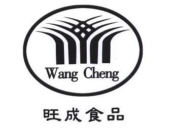 福州旺（wàng）成食品（pǐn）開發有限公司