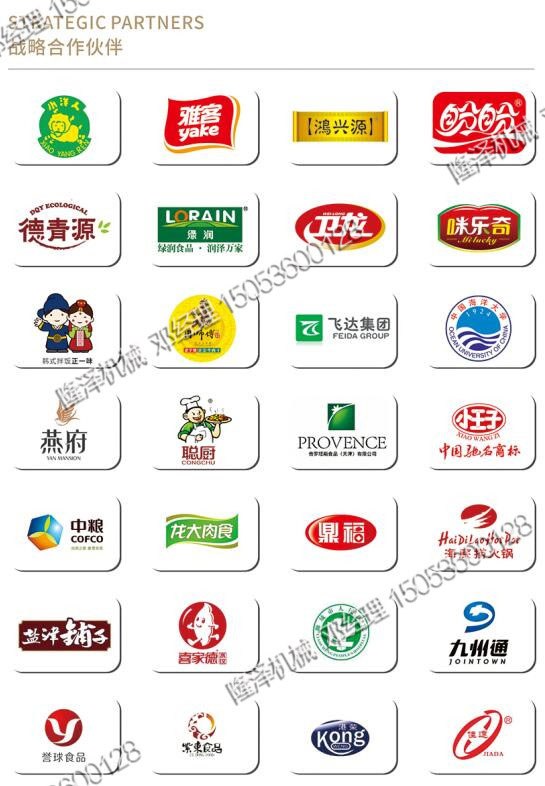 高強度攪拌(bàn)機是(shì)什麽結構