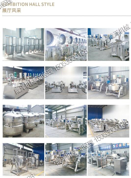 自動高強度裙帶菜橫軸（zhóu）拌料機