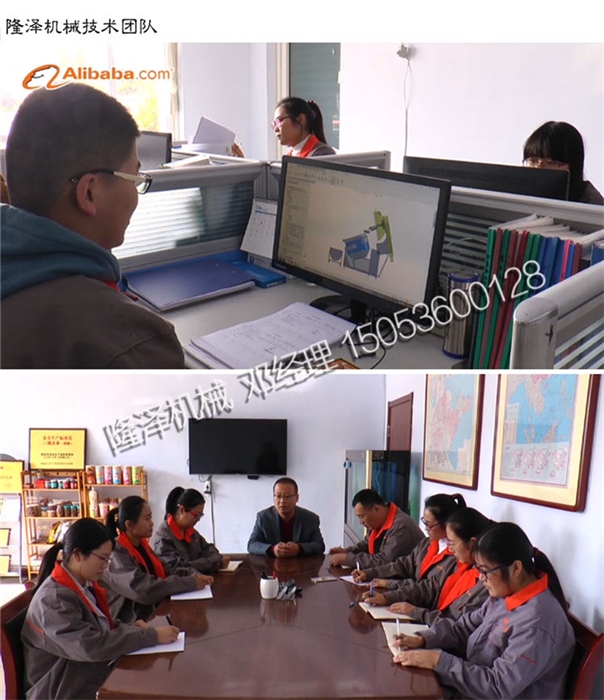 安國（guó）電磁炒藥機圖紙