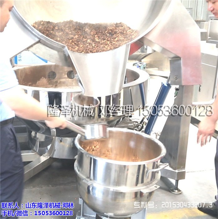 安國電磁炒（chǎo）藥機（jī）圖紙