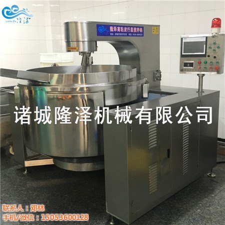 火鍋底料行星攪拌炒鍋-阿壩(bà)火鍋底料炒鍋-麻豆免费视频機械