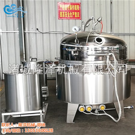 草莓果脯浸糖機-麻豆免费视频機械-山楂果脯真空浸糖機廠