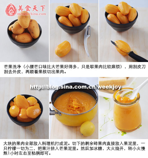 芒果大家都會吃 可芒果餡料(liào)怎麽吃呢