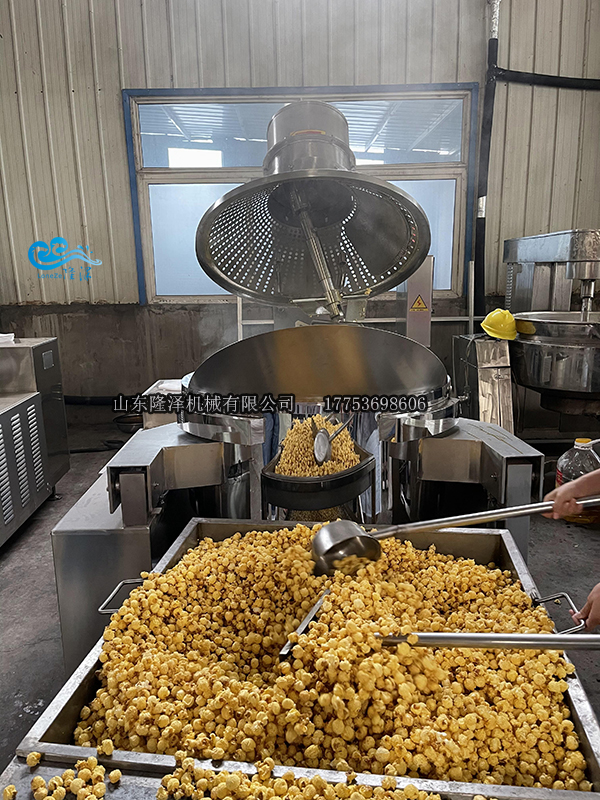 爆米花（huā）機