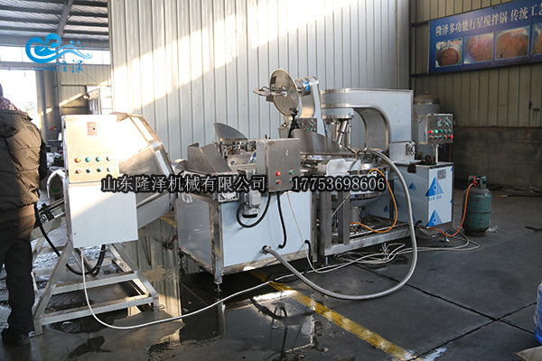 堅(jiān)果油炸機