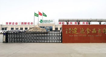 山東濱州健源食品有限公司（sī）